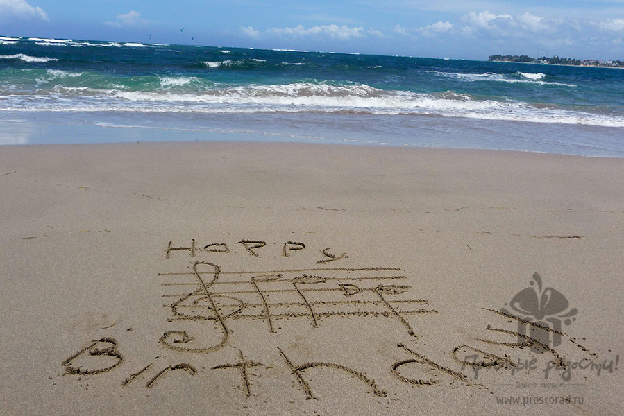 картины на песке в подарок, поздравление на песке, надписи на песке, видео подарок, фото подарок